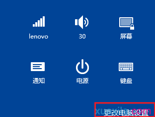 查看Win8.1系统详细版本号的方法(1)