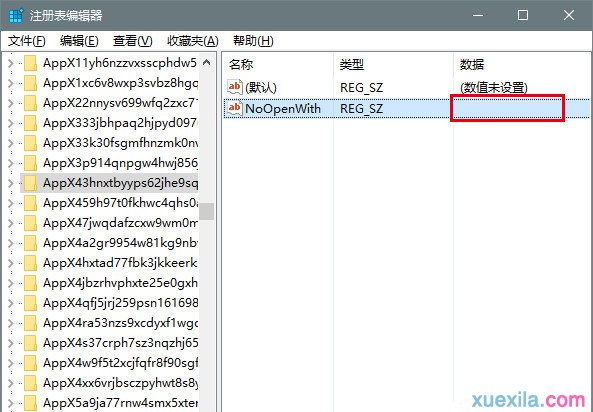 如何禁止Win10重复重置默认应用_windows教程(3)
