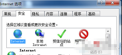 浏览器禁用javascript(1)