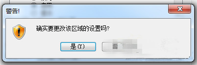 浏览器禁用javascript(4)