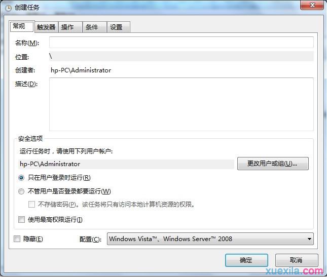 Win7系统设置按时自动执行任务的方法(6)