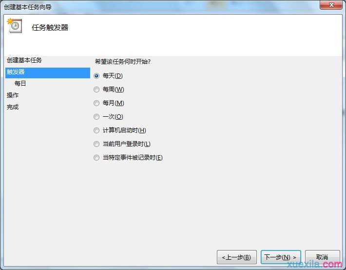 Win7系统设置按时自动执行任务的方法(2)