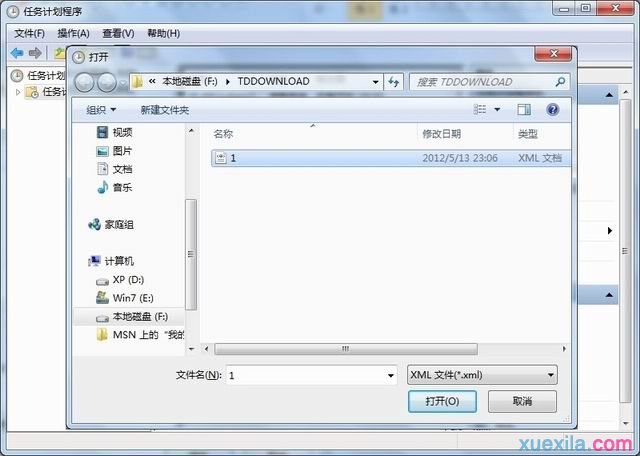 Win7系统设置按时自动执行任务的方法(8)