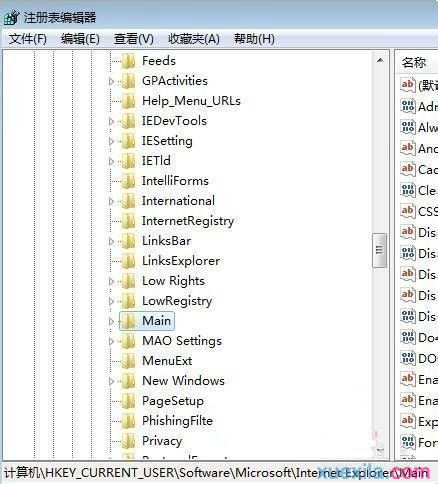 如何解决Win8无法打开IE10浏览器_win8教程(1)