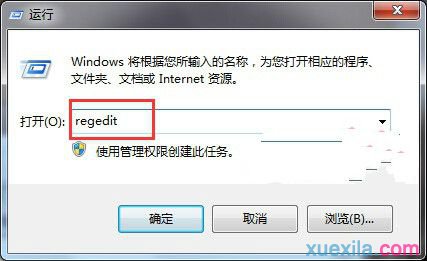 如何解决Win8无法打开IE10浏览器_win8教程