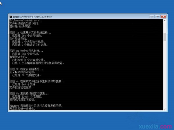 win10电脑老是自动重启怎么办(6)