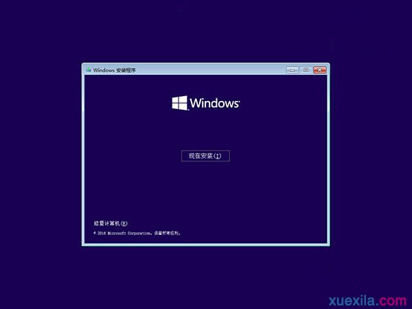 win10电脑老是自动重启怎么办