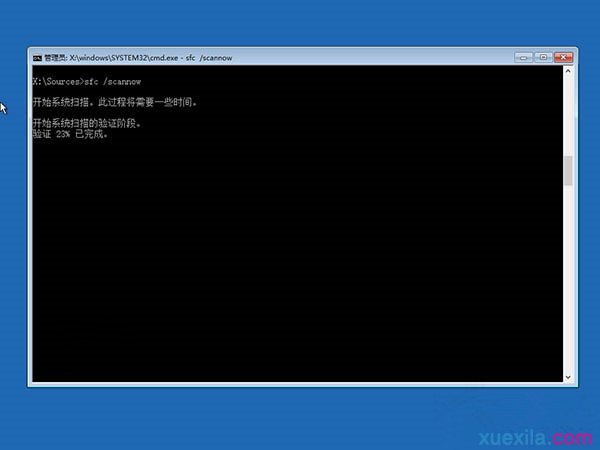 win10电脑老是自动重启怎么办(7)