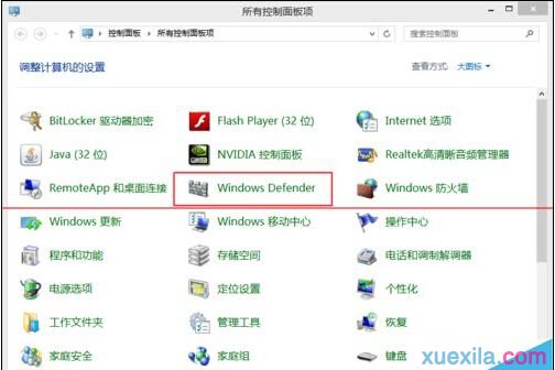 Win8系统system.exe进程磁盘占用100%怎么解决(2)