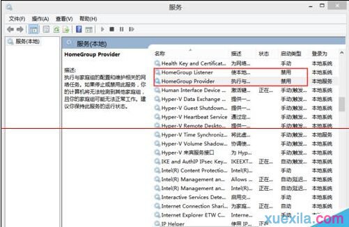 Win8系统system.exe进程磁盘占用100%怎么解决(1)