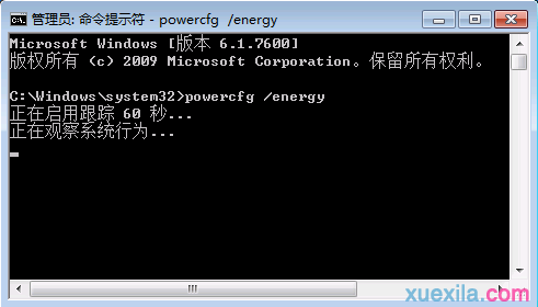 win7系统哪个程序系统耗电大(3)