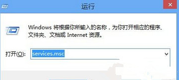 Win8打开防火墙