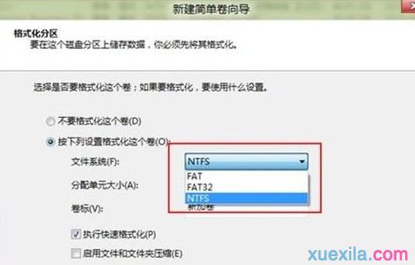win8电脑如何对硬盘进行分区(7)