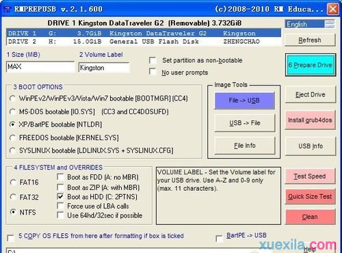 U盘安装xp提示INF file txtsetup.sif错误的解决方法(4)