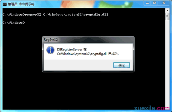 win7自动更新遇到8024402f错误怎么办(2)