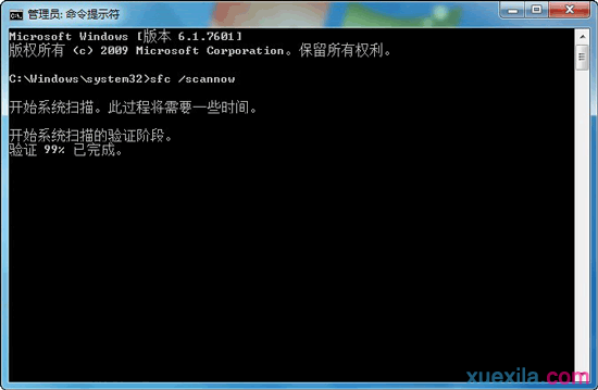 win7自动更新遇到8024402f错误怎么办(1)