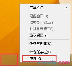 win8系统如何关闭超级按钮菜单(1)