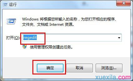 Win7系统按F8键无法进入安全模式怎么办_windows教程(1)