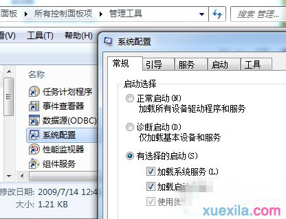 win7如何提高开机速度 win7设置加快开机速度技巧 _windows教程(1)