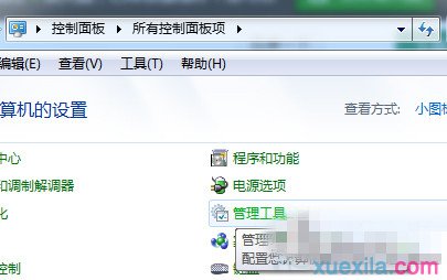 win7如何提高开机速度 win7设置加快开机速度技巧 _windows教程