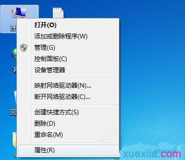 Win7电脑键盘无法输入文字怎么办(1)