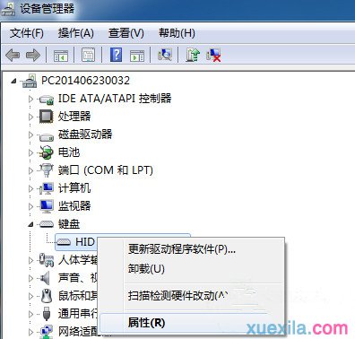 Win7电脑键盘无法输入文字怎么办(3)