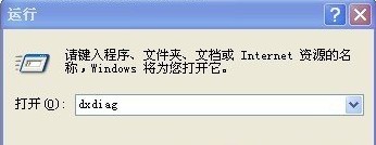 如何知道电脑主板是什么型号(1)