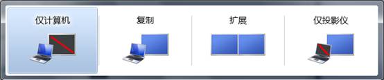 win7 Nvidia显卡实现双屏显示的方法(12)