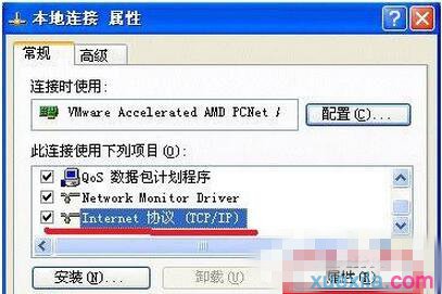 电脑上的IP地址与网络其他系统冲突怎么解决_windows教程(4)
