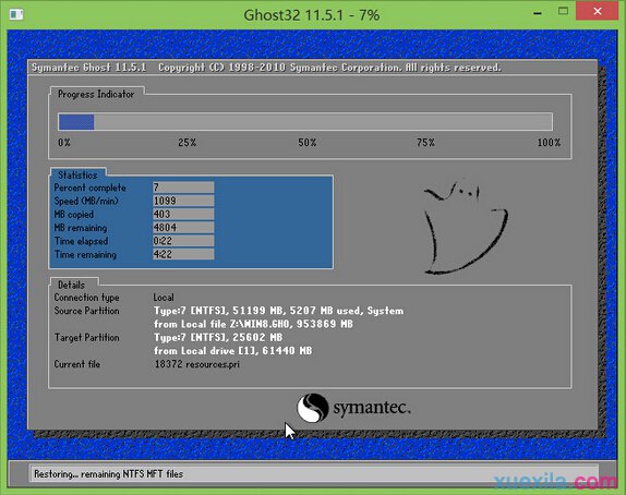笔记本重新安装win8系统的方法(5)