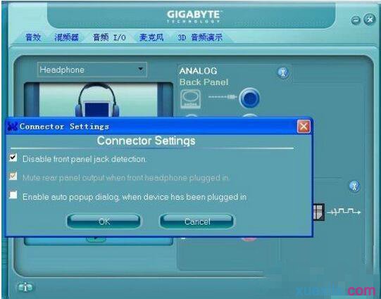 WinXP使用耳机没声音怎么解决(3)