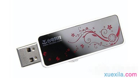 如何解决Win7系统电脑读不出U盘_windows教程