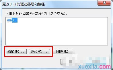 如何解决Win7系统电脑读不出U盘_windows教程(3)