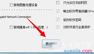 如何解决Win7系统电脑读不出U盘_windows教程(6)