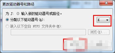 如何解决Win7系统电脑读不出U盘_windows教程(4)