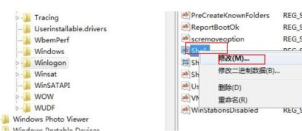win7系统开机黑屏(2)