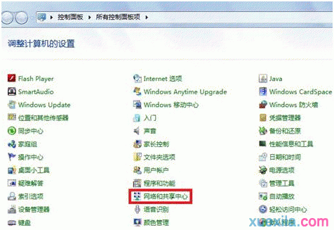 win7设置有线网络优先选择的方法