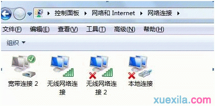 win7设置有线网络优先选择的方法(1)