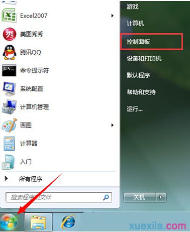 win7数字键当鼠标用的方法