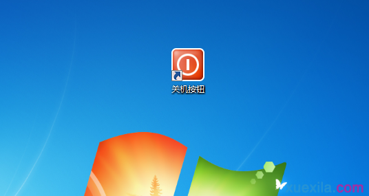 win8系统如何添加快捷关机按钮(4)