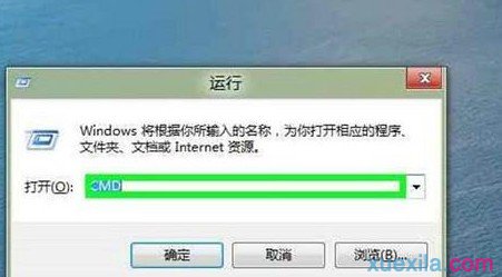 Win8系统怎么修改文件夹的只读或系统属性(3)