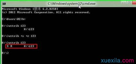 Win8系统怎么修改文件夹的只读或系统属性(6)