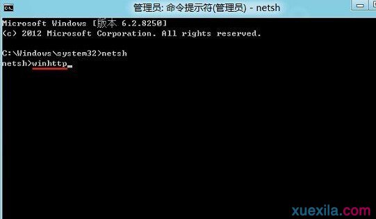Win8如何清除应用商店的缓存(5)