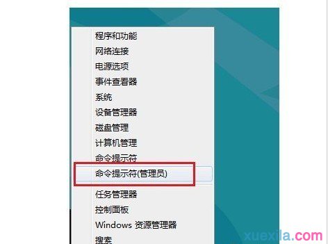 Win8如何清除应用商店的缓存(3)