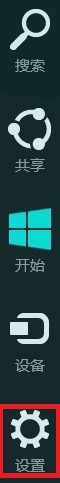Win8系统如何调整屏幕分辨率_win8教程