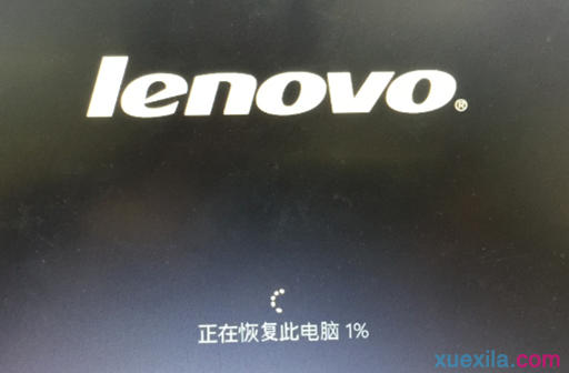Win10使用恢复介质恢复系统的方法(7)