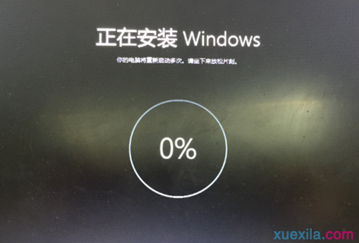 Win10使用恢复介质恢复系统的方法(8)