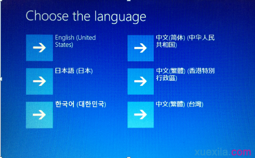 Win10使用恢复介质恢复系统的方法(1)
