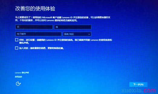 Win10使用恢复介质恢复系统的方法(12)