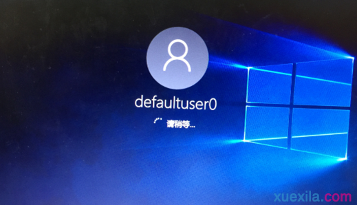 Win10使用恢复介质恢复系统的方法(11)